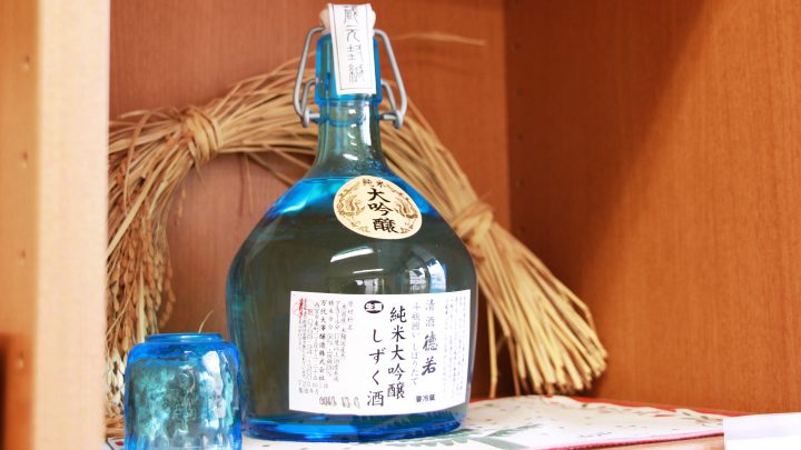 隠れ蔵のような蔵元の日本酒を味わう
