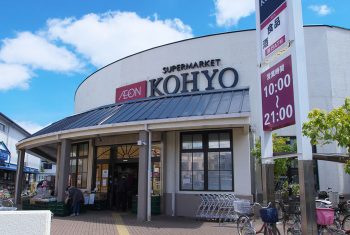 KOHYO芦屋南宮店