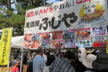 居酒屋「ふじや」「鳥半」