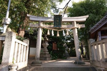 三条八幡神社