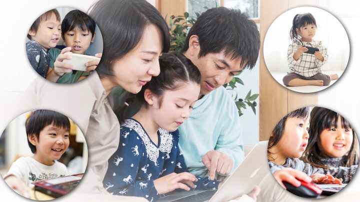 子どもたちと話そう、考えよう！インターネットの使い方