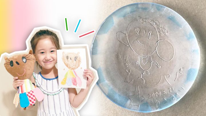 世界に一つだけ！お子様の絵で特別なプレゼントを♪