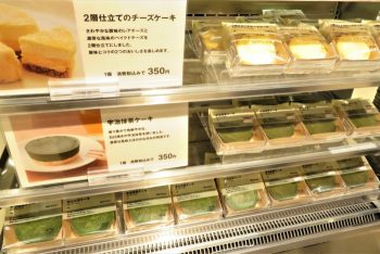 チーズケーキに宇治抹茶ケーキ