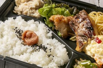 日替わり弁当　550円