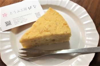おからレモンケーキ